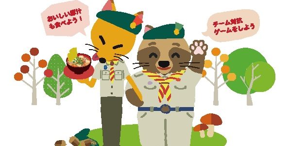 キツネとたぬきのコンポコやまであそぼ☆ キツネとたぬきのコンポコやまであそぼ☆